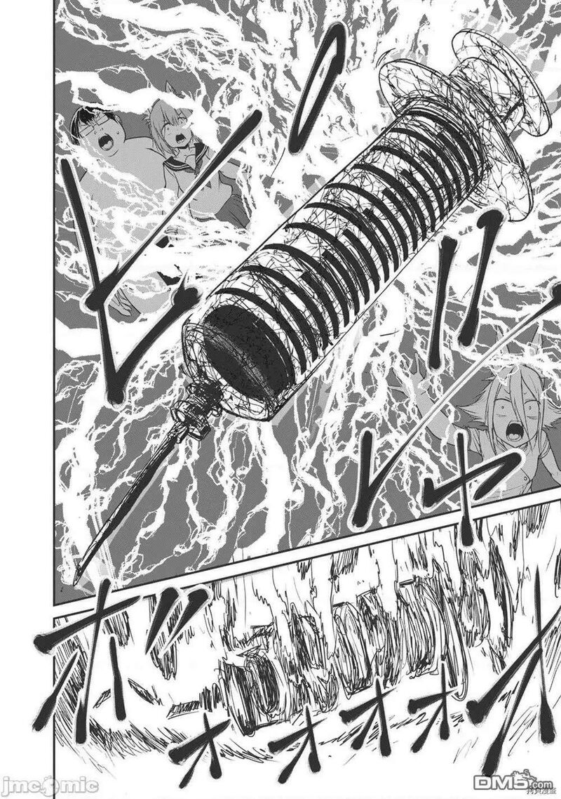 Kokan Musou Kiraware Yuusha Wa Mazoku Ni Aisareru 15 9