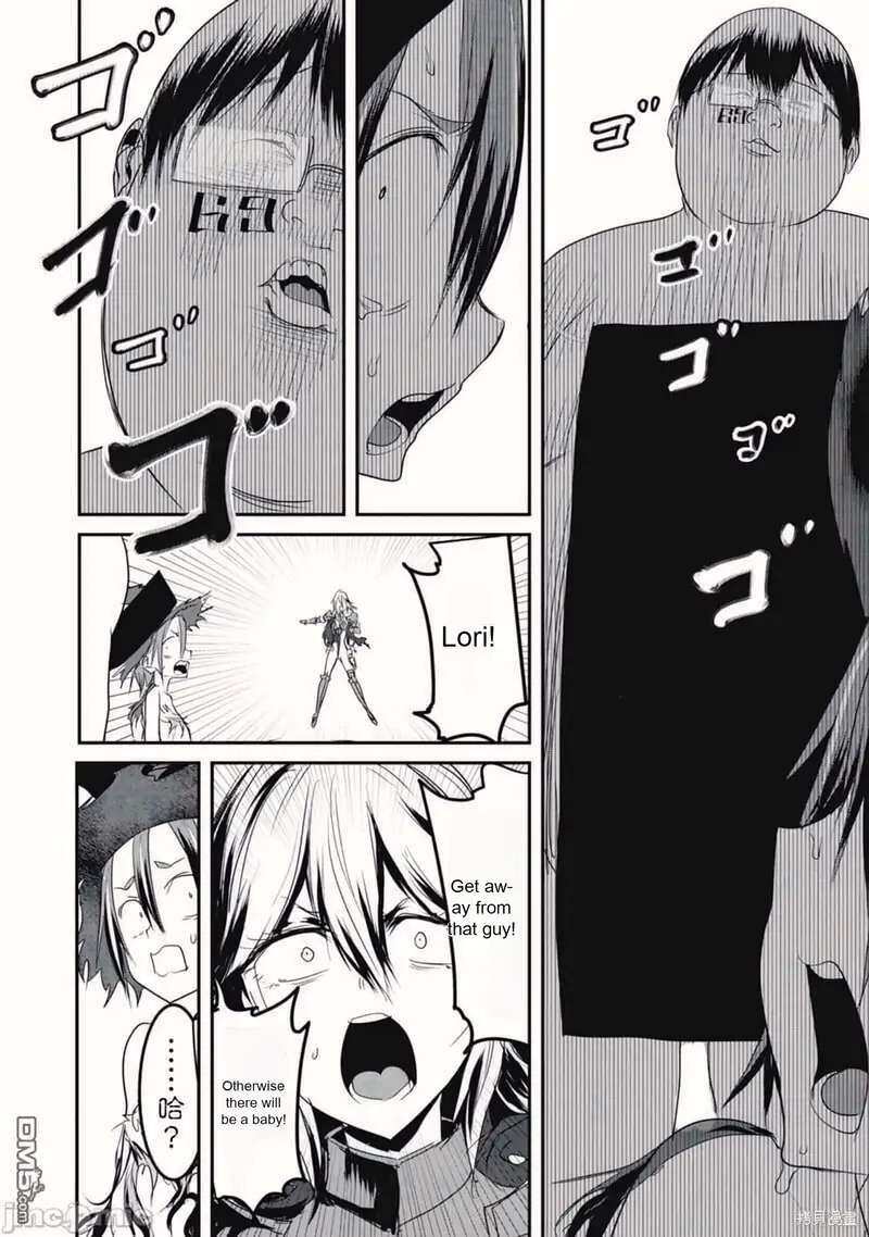 Kokan Musou Kiraware Yuusha Wa Mazoku Ni Aisareru 16 22