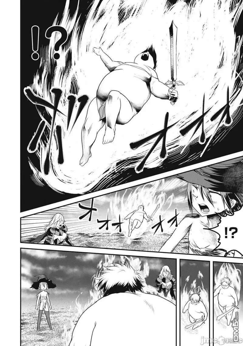 Kokan Musou Kiraware Yuusha Wa Mazoku Ni Aisareru 16 6
