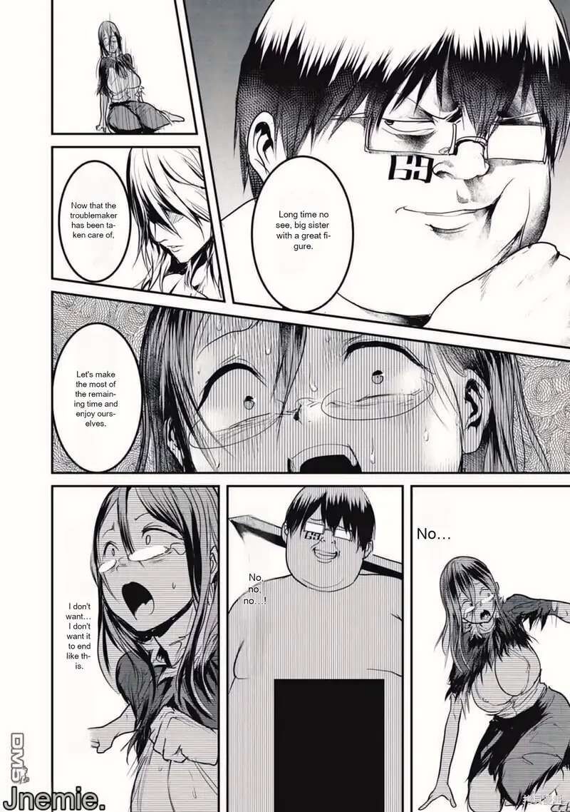 Kokan Musou Kiraware Yuusha Wa Mazoku Ni Aisareru 17 12