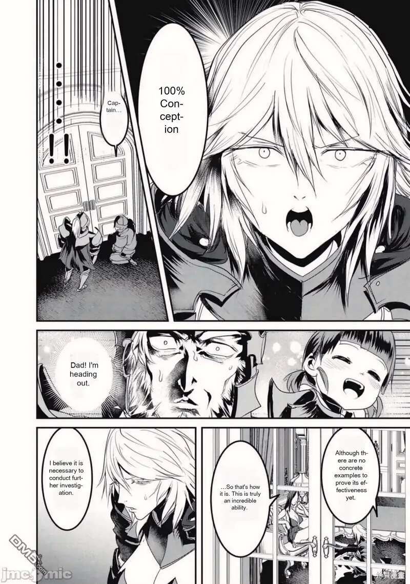 Kokan Musou Kiraware Yuusha Wa Mazoku Ni Aisareru 18 12