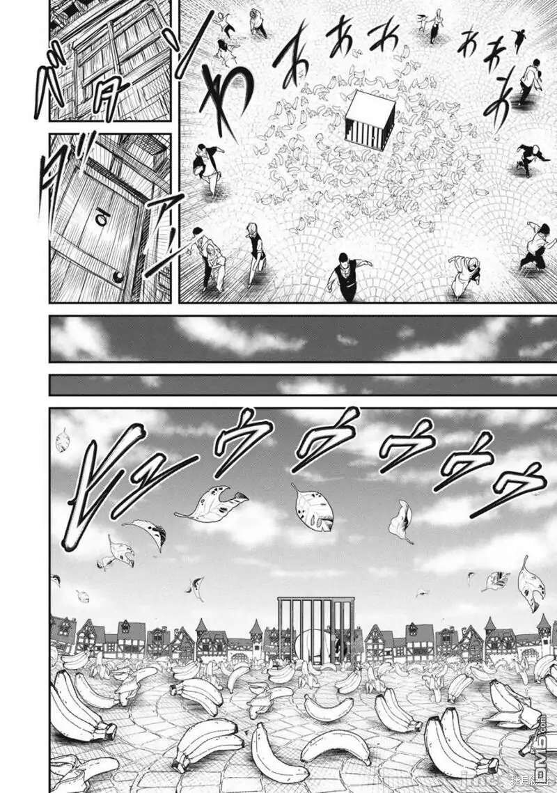 Kokan Musou Kiraware Yuusha Wa Mazoku Ni Aisareru 18 20