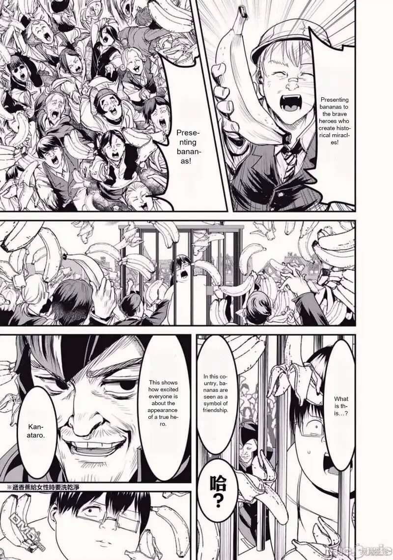 Kokan Musou Kiraware Yuusha Wa Mazoku Ni Aisareru 18 7