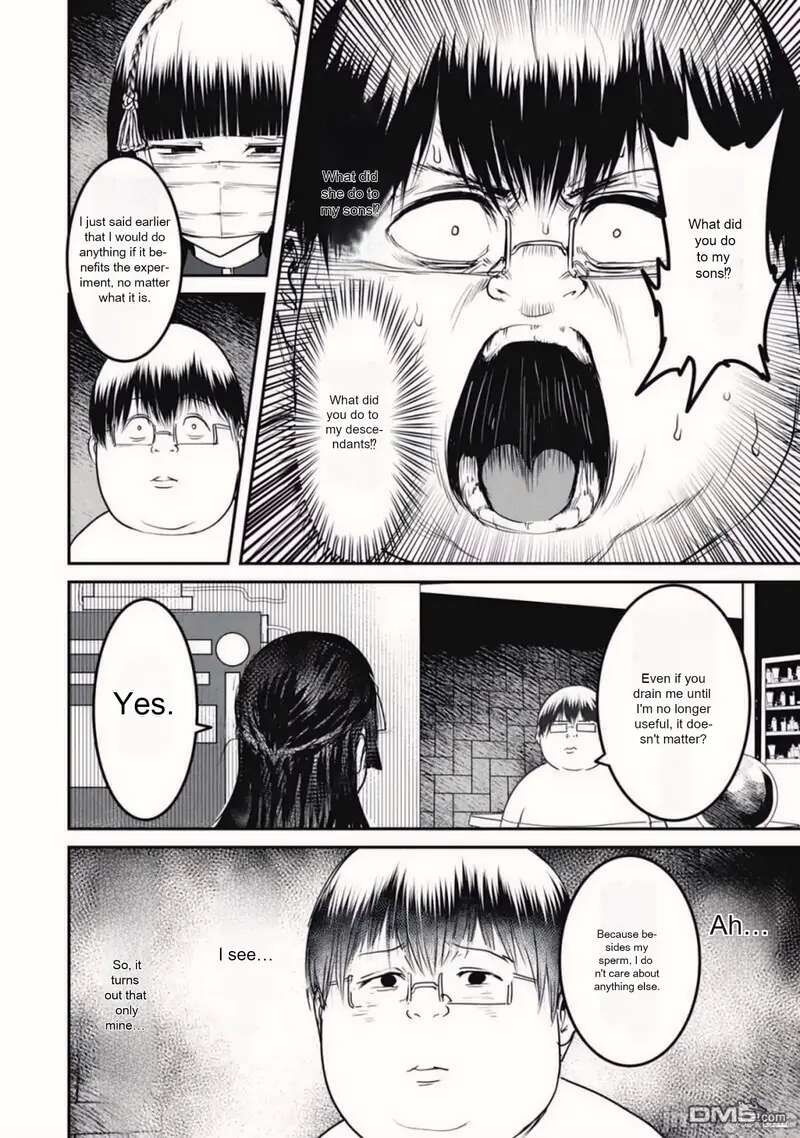 Kokan Musou Kiraware Yuusha Wa Mazoku Ni Aisareru 19 16