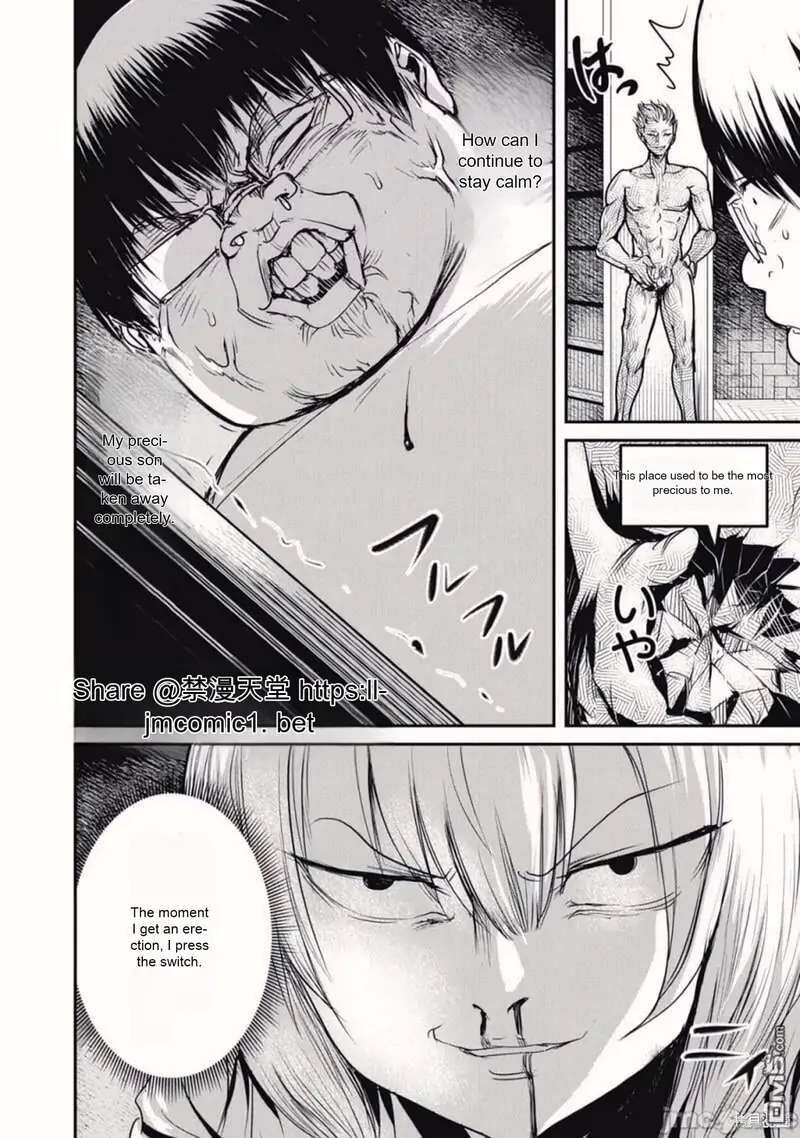 Kokan Musou Kiraware Yuusha Wa Mazoku Ni Aisareru 19 22