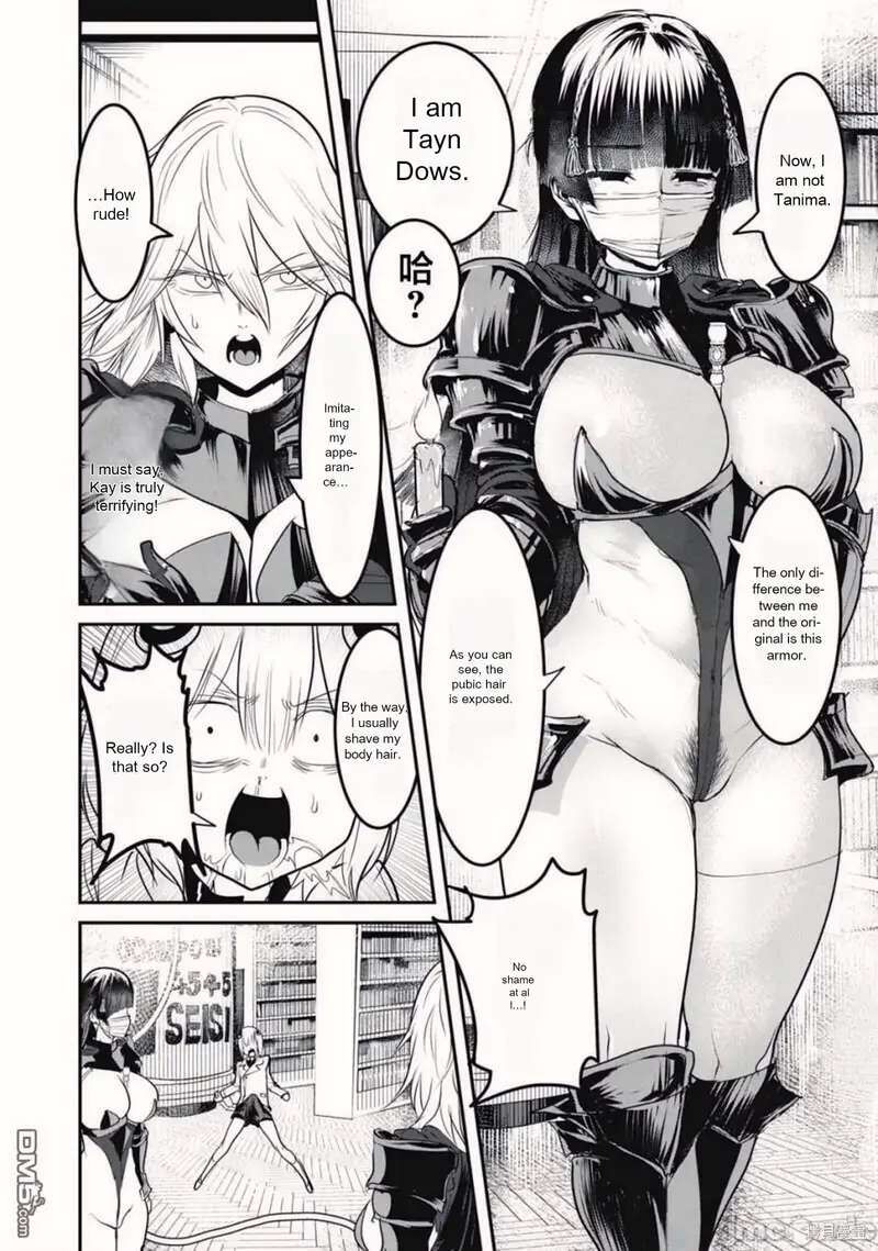 Kokan Musou Kiraware Yuusha Wa Mazoku Ni Aisareru 20 10