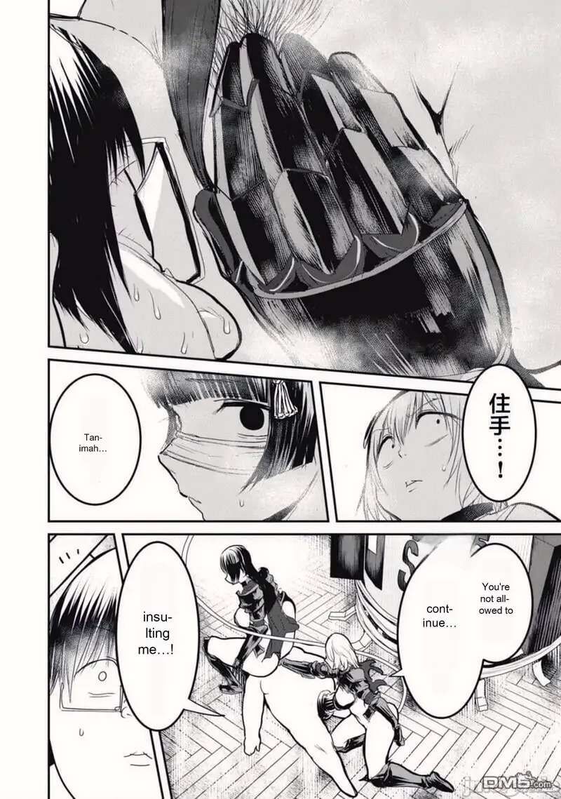 Kokan Musou Kiraware Yuusha Wa Mazoku Ni Aisareru 20 20