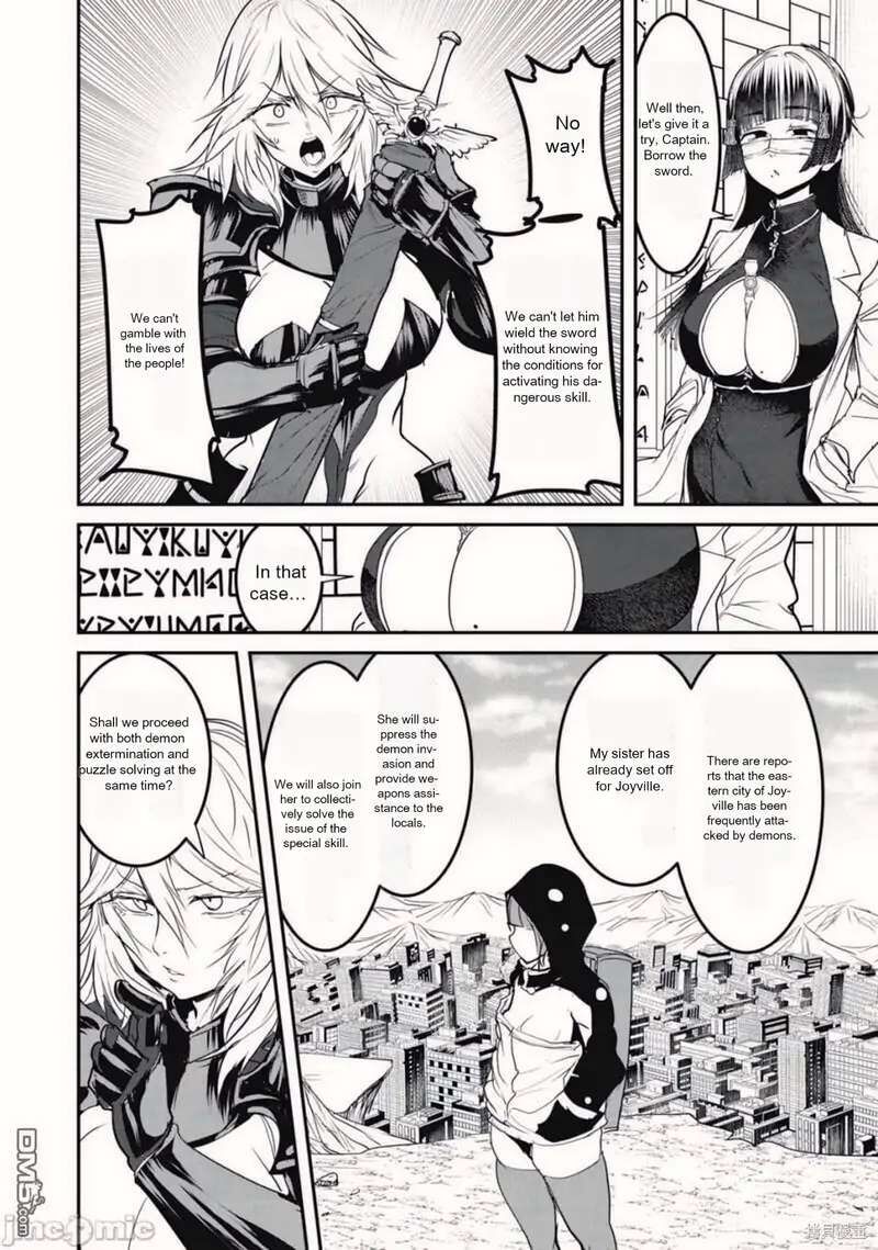 Kokan Musou Kiraware Yuusha Wa Mazoku Ni Aisareru 20 30