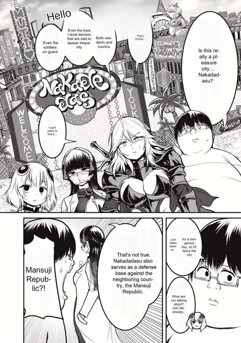 Kokan Musou Kiraware Yuusha Wa Mazoku Ni Aisareru 21 14