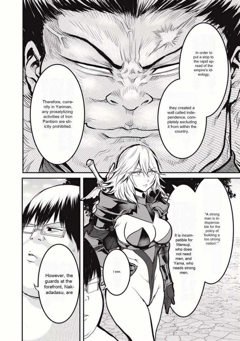 Kokan Musou Kiraware Yuusha Wa Mazoku Ni Aisareru 21 16