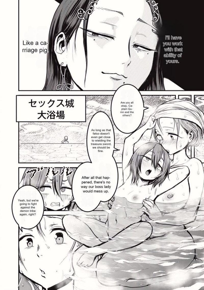 Kokan Musou Kiraware Yuusha Wa Mazoku Ni Aisareru 21 4
