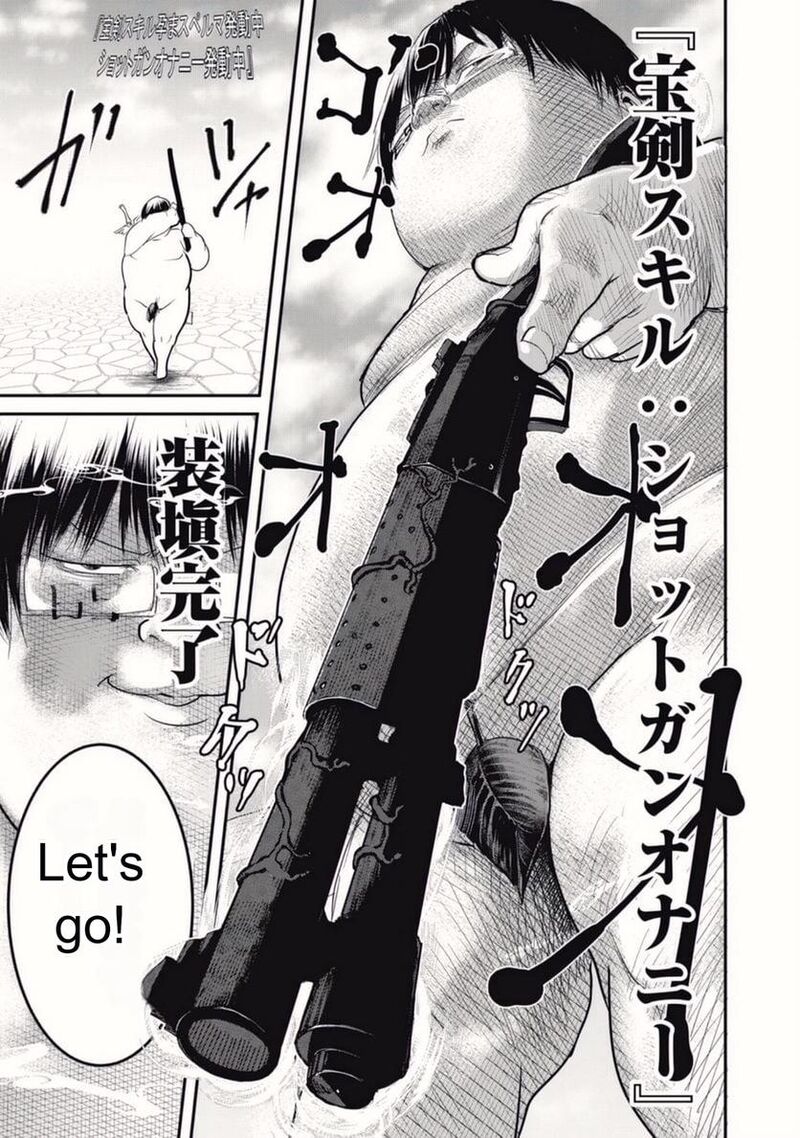Kokan Musou Kiraware Yuusha Wa Mazoku Ni Aisareru 22 11