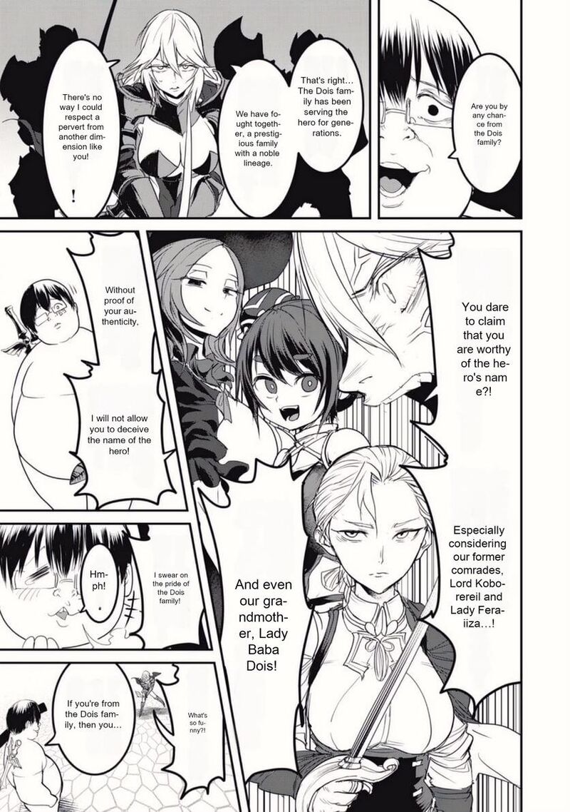 Kokan Musou Kiraware Yuusha Wa Mazoku Ni Aisareru 22 13
