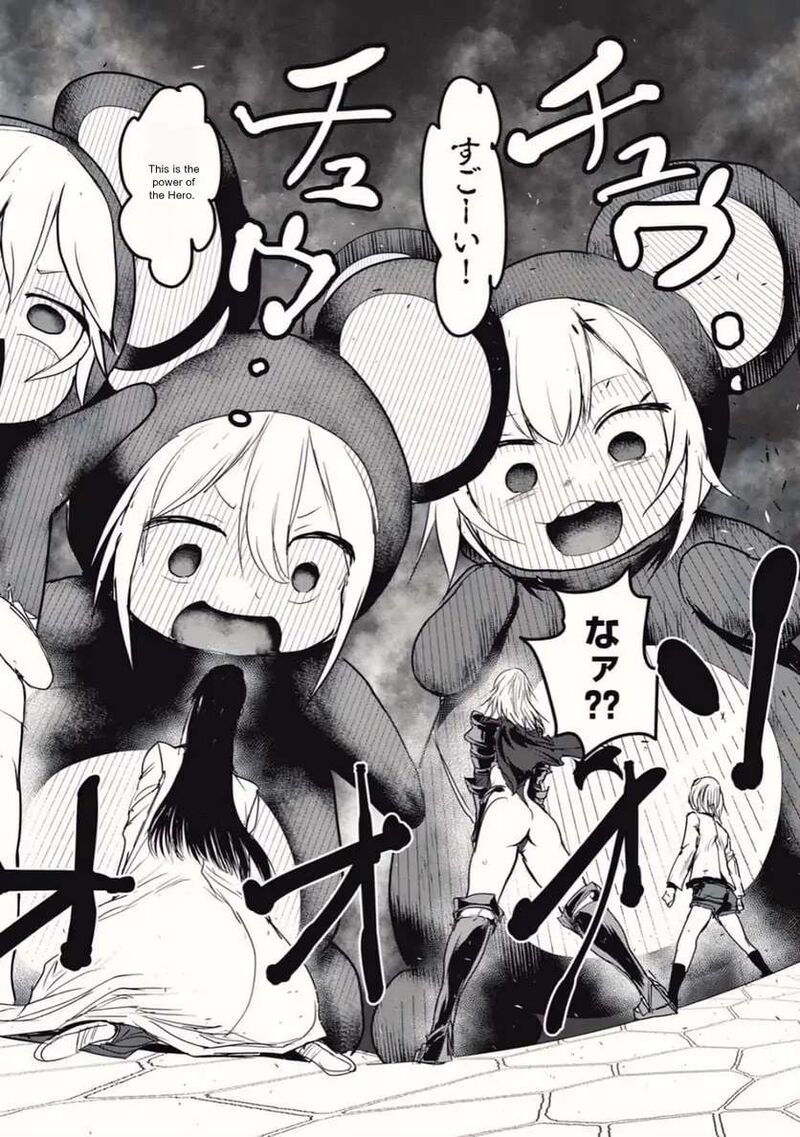 Kokan Musou Kiraware Yuusha Wa Mazoku Ni Aisareru 23 16