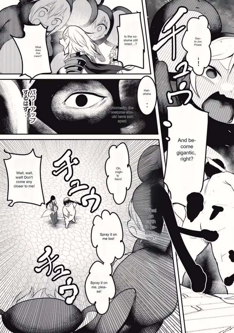 Kokan Musou Kiraware Yuusha Wa Mazoku Ni Aisareru 23 17