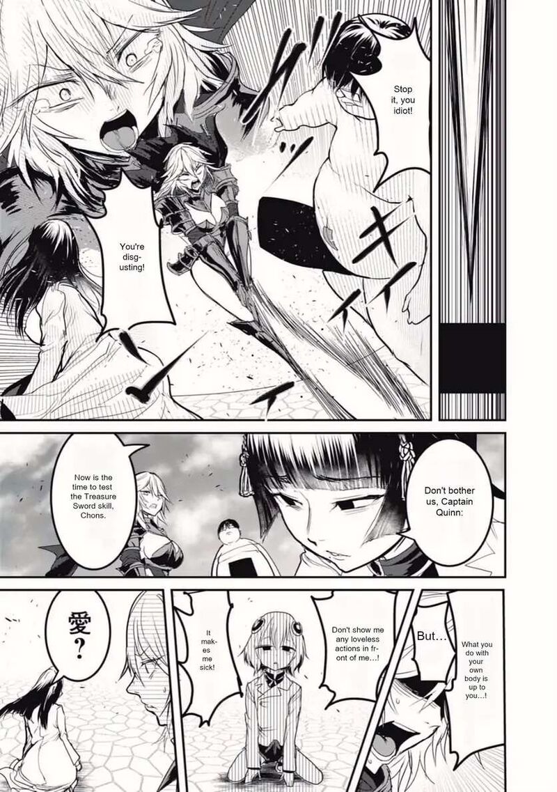 Kokan Musou Kiraware Yuusha Wa Mazoku Ni Aisareru 23 9