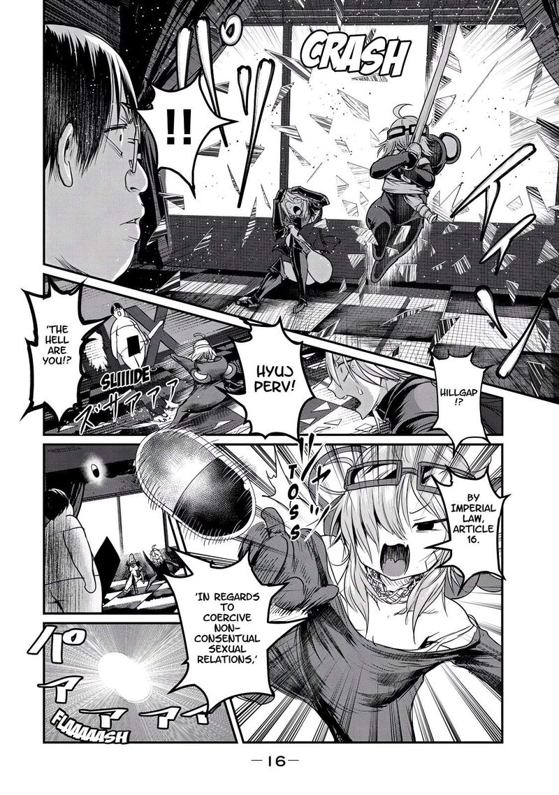 Kokan Musou Kiraware Yuusha Wa Mazoku Ni Aisareru 24 17