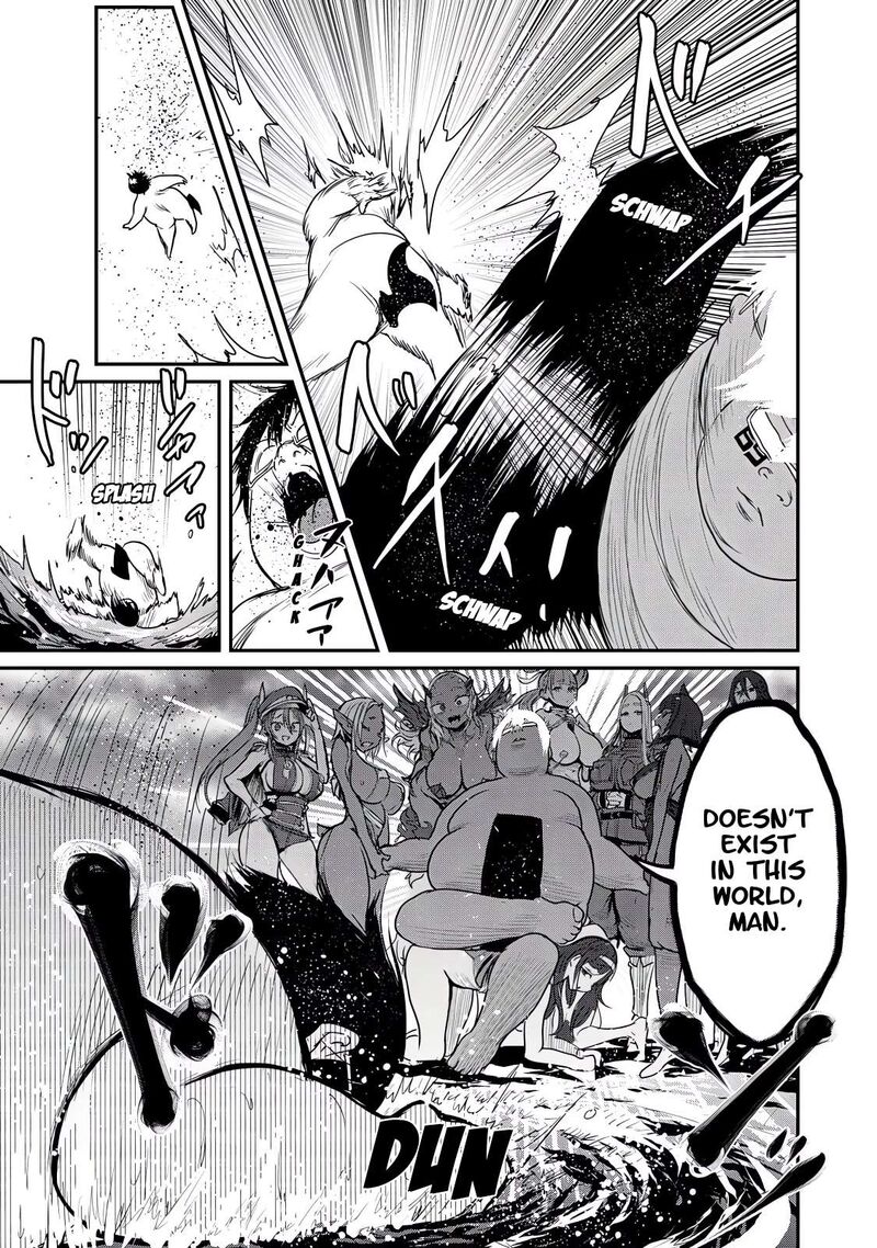 Kokan Musou Kiraware Yuusha Wa Mazoku Ni Aisareru 25 12