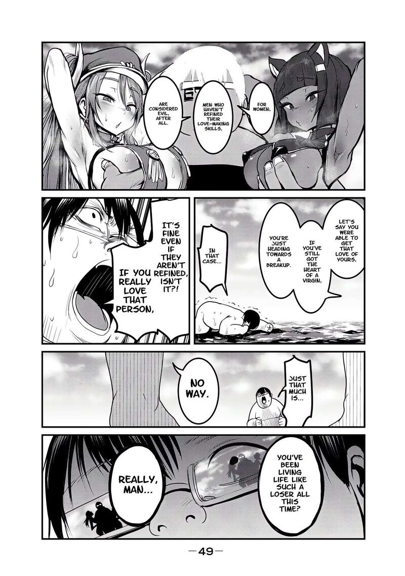Kokan Musou Kiraware Yuusha Wa Mazoku Ni Aisareru 25 16