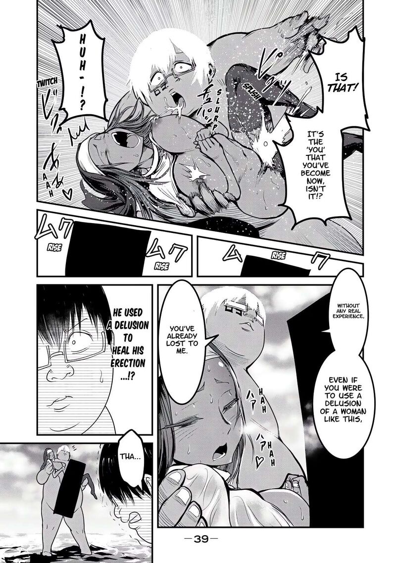 Kokan Musou Kiraware Yuusha Wa Mazoku Ni Aisareru 25 7