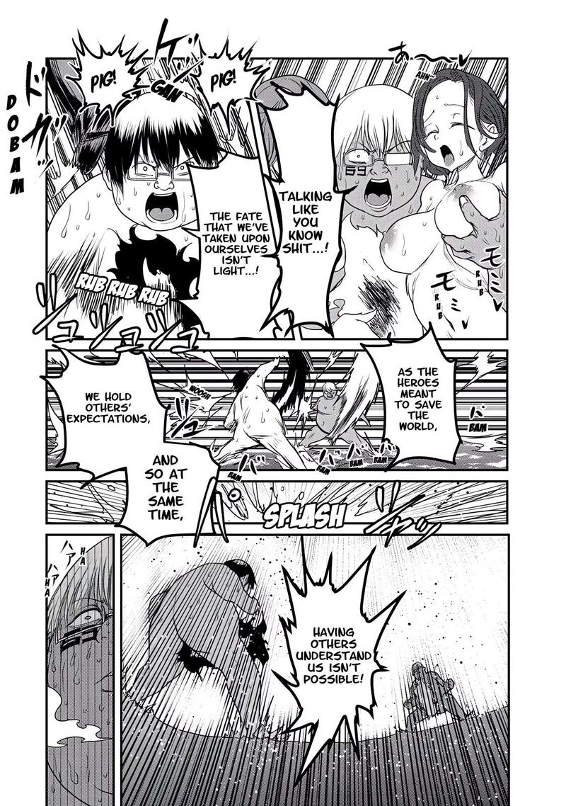 Kokan Musou Kiraware Yuusha Wa Mazoku Ni Aisareru 26 27