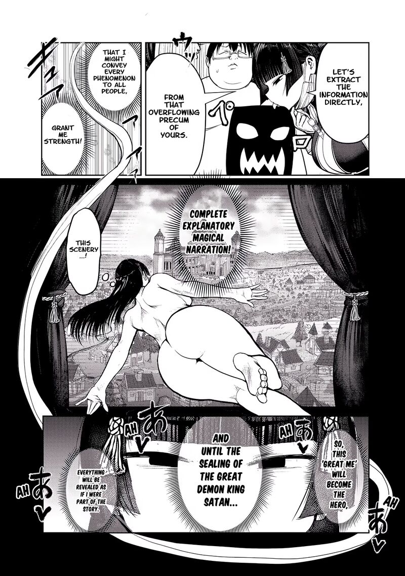 Kokan Musou Kiraware Yuusha Wa Mazoku Ni Aisareru 27 5
