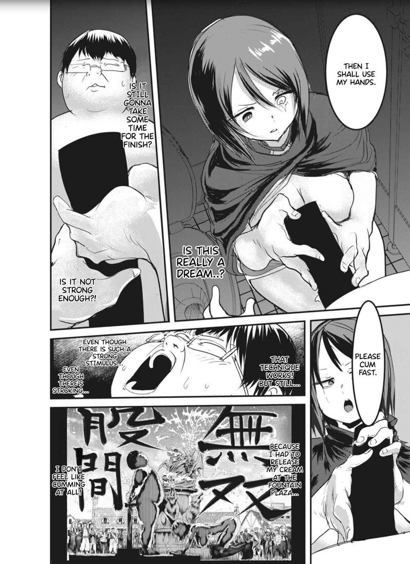 Kokan Musou Kiraware Yuusha Wa Mazoku Ni Aisareru 3 13