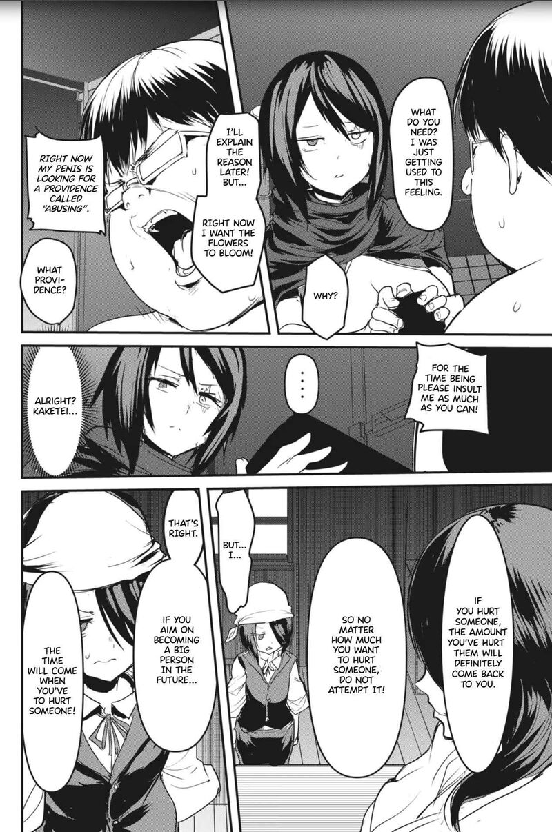 Kokan Musou Kiraware Yuusha Wa Mazoku Ni Aisareru 3 15