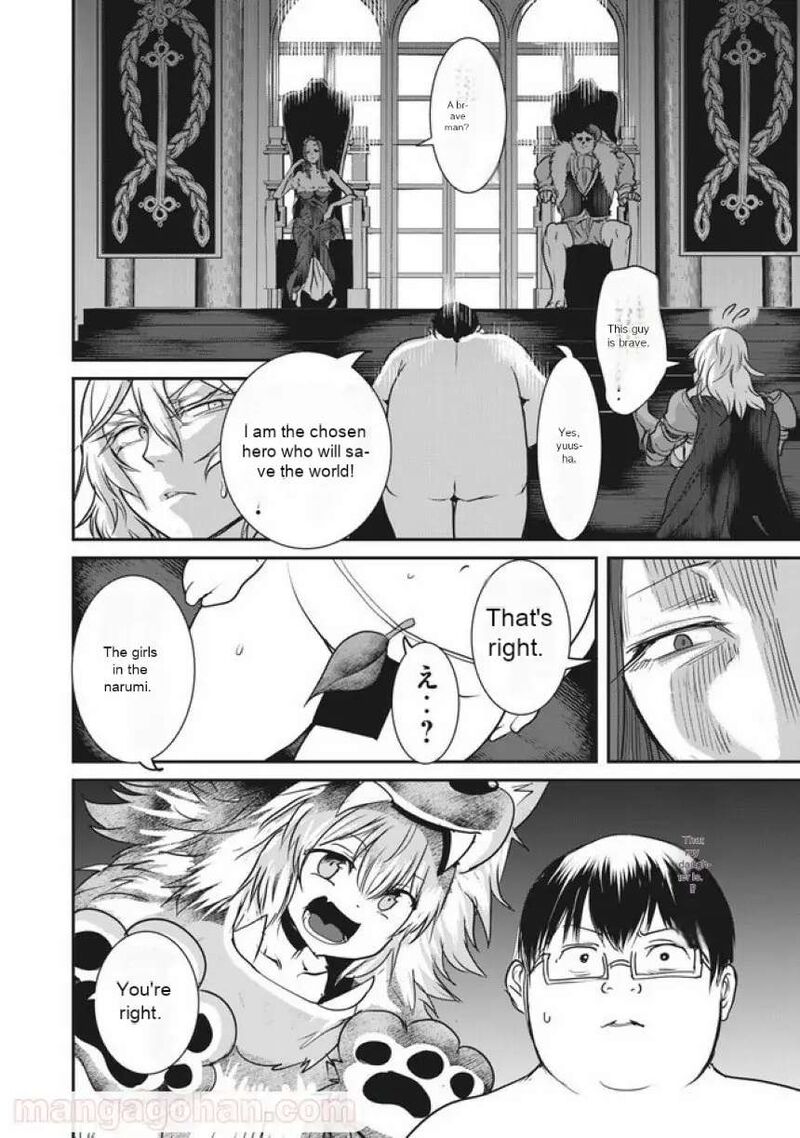 Kokan Musou Kiraware Yuusha Wa Mazoku Ni Aisareru 4 2