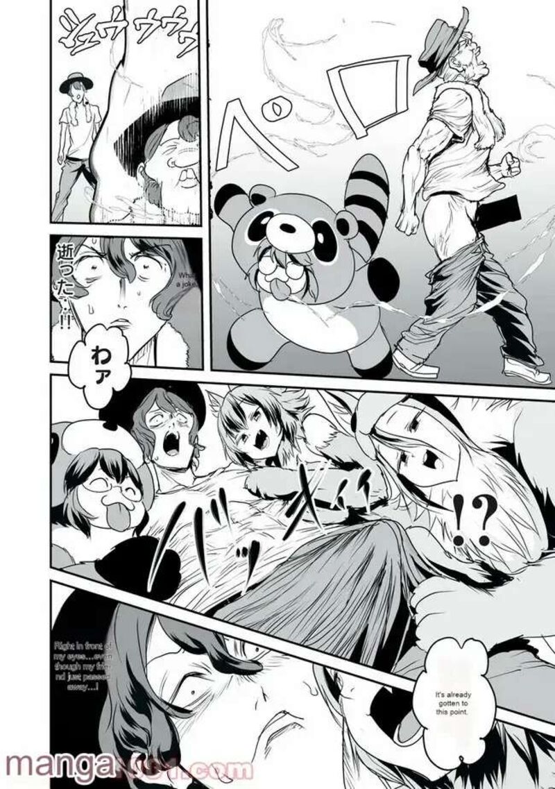 Kokan Musou Kiraware Yuusha Wa Mazoku Ni Aisareru 7 4