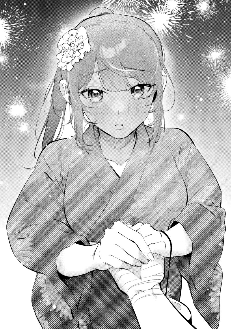 Koko Jidai Ni Gomandatta Jou Sama To No Dousei Seikatsu Wa Igaito Igokochi Ga Warukunai 34 16