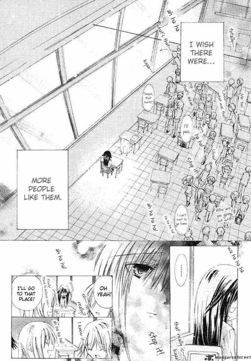 Koko Ni Iru Yo 1 16