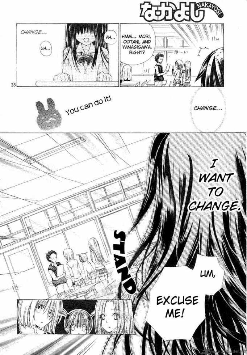 Koko Ni Iru Yo 1 26
