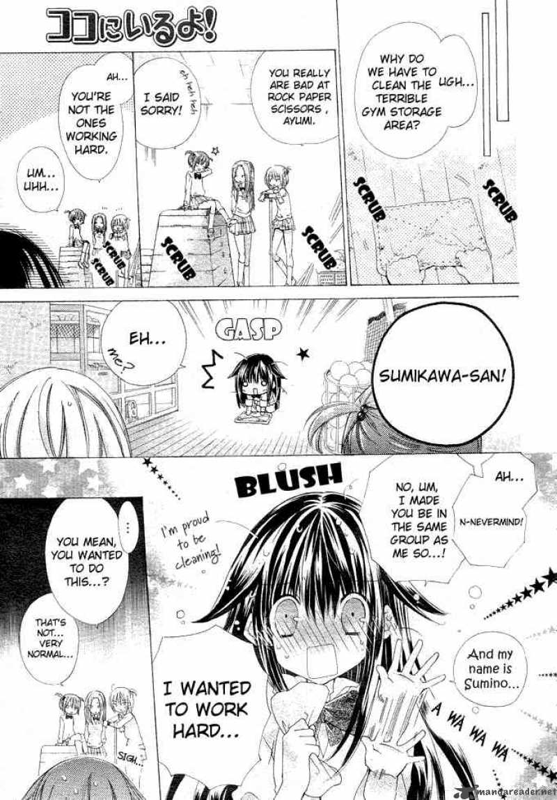 Koko Ni Iru Yo 1 27