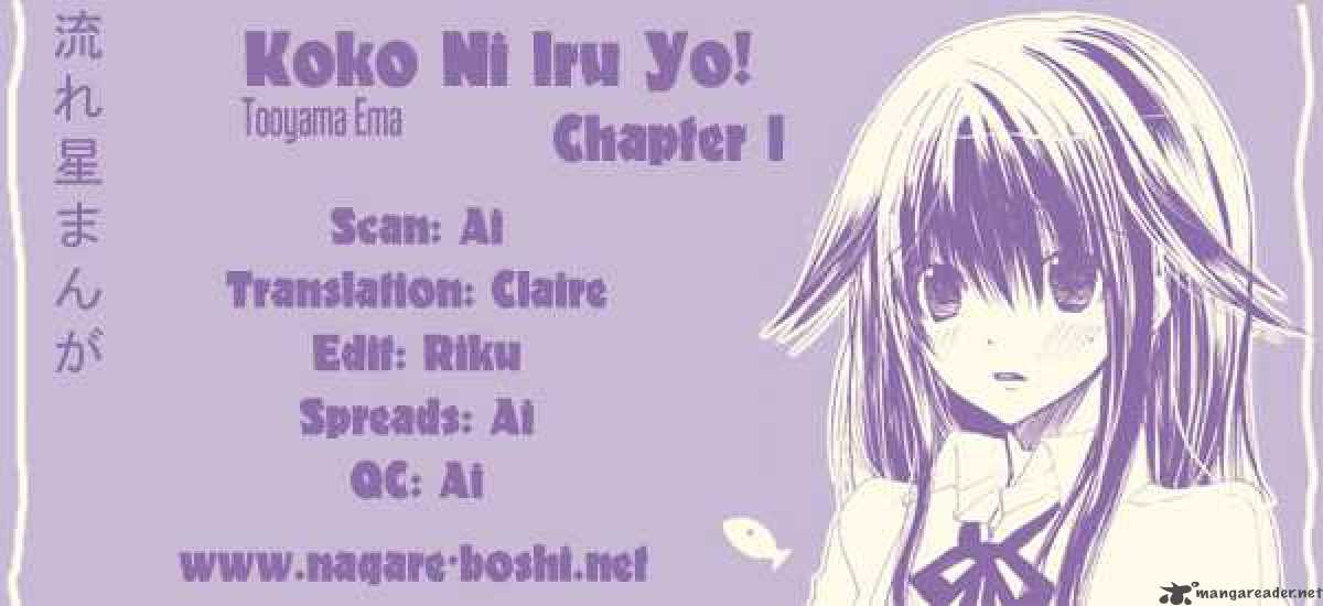 Koko Ni Iru Yo 1 43