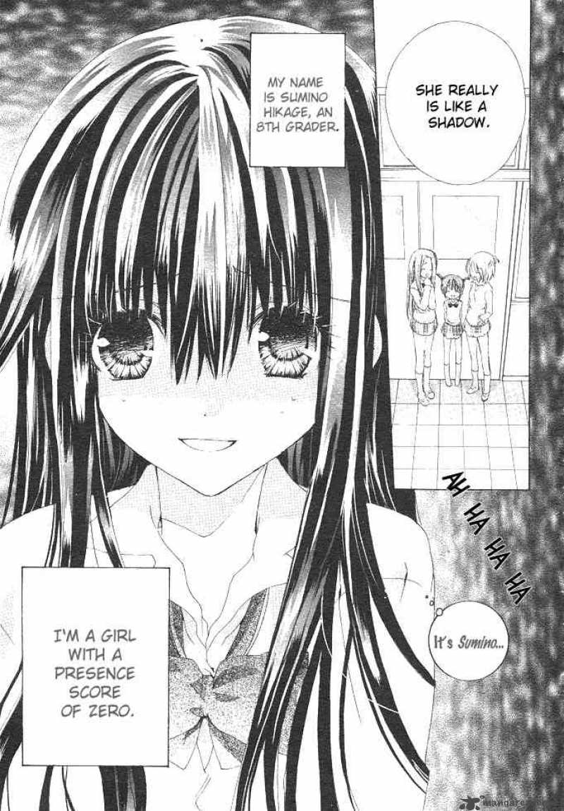 Koko Ni Iru Yo 1 5