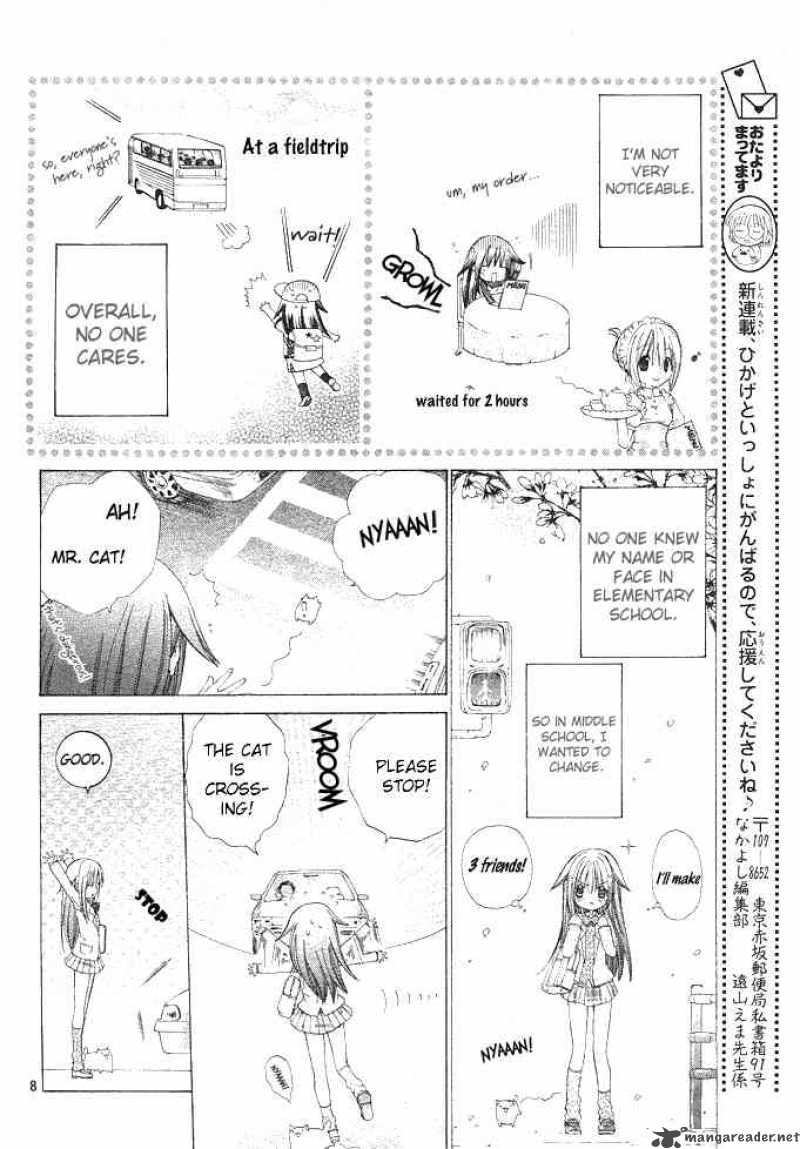 Koko Ni Iru Yo 1 6
