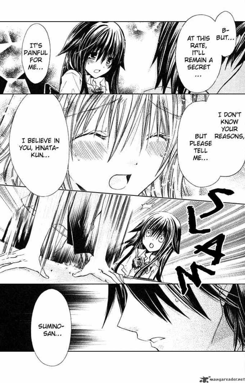 Koko Ni Iru Yo 12 15