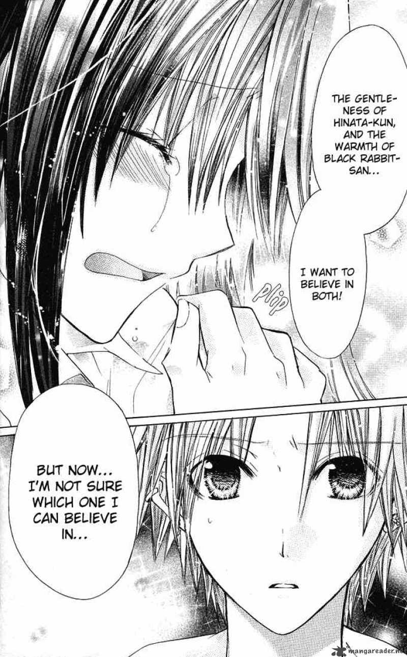 Koko Ni Iru Yo 12 22