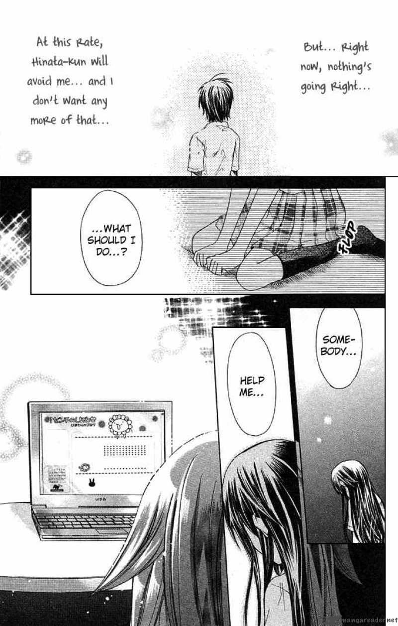Koko Ni Iru Yo 12 27
