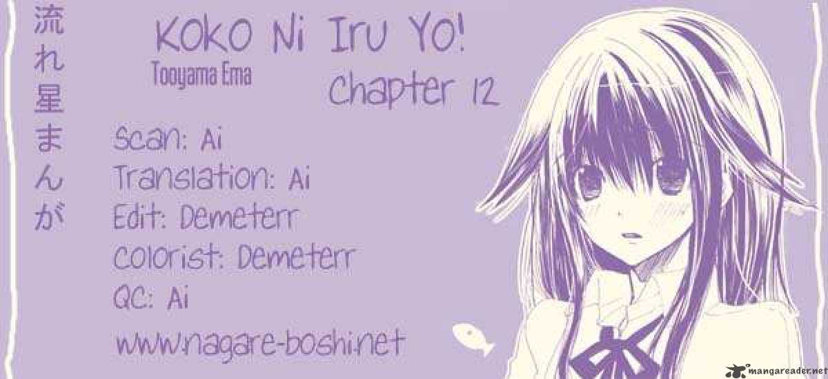 Koko Ni Iru Yo 12 39