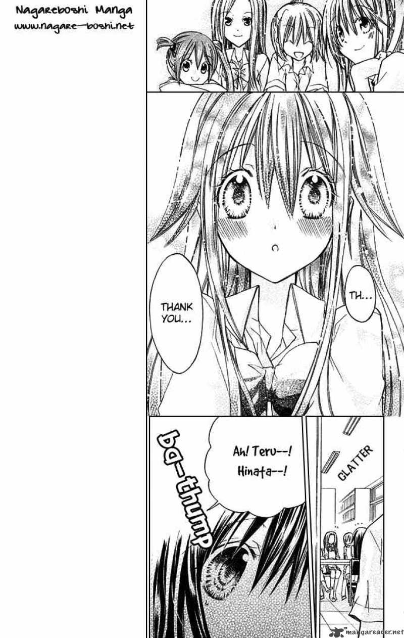 Koko Ni Iru Yo 12 5