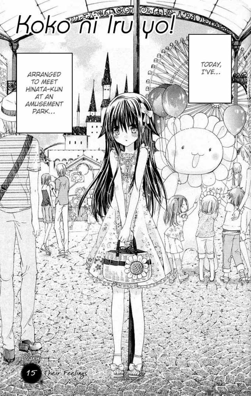 Koko Ni Iru Yo 15 1