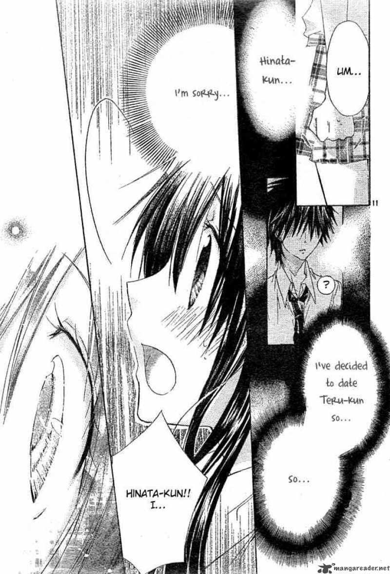 Koko Ni Iru Yo 17 10