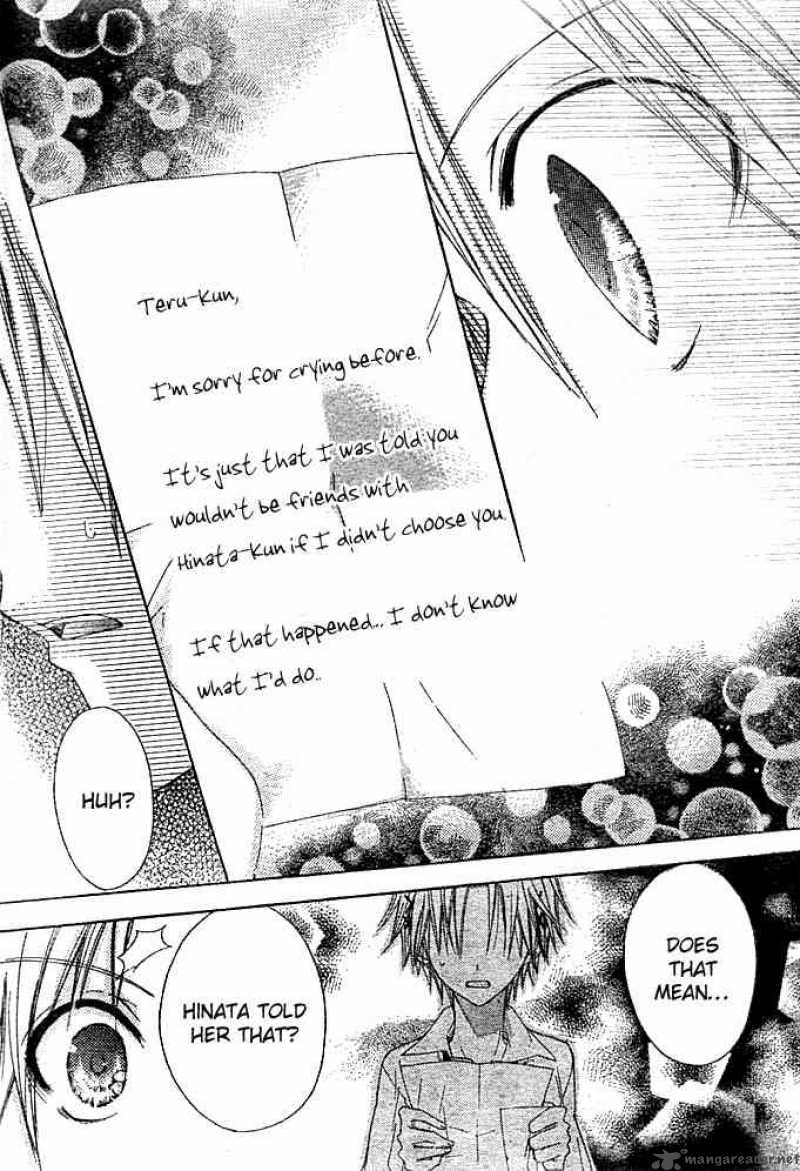 Koko Ni Iru Yo 17 25