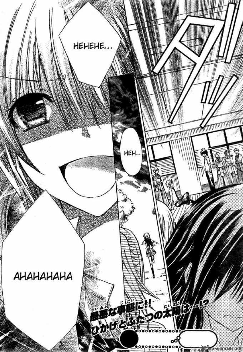 Koko Ni Iru Yo 17 33