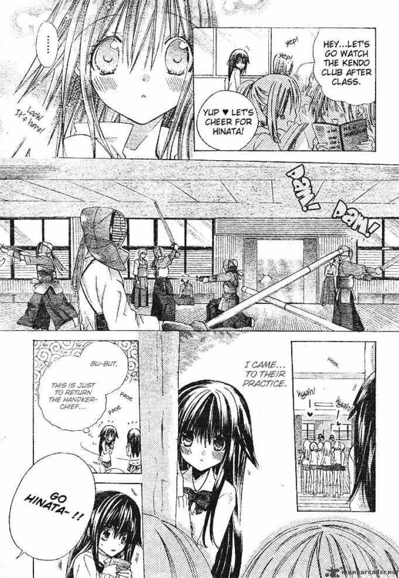 Koko Ni Iru Yo 2 16