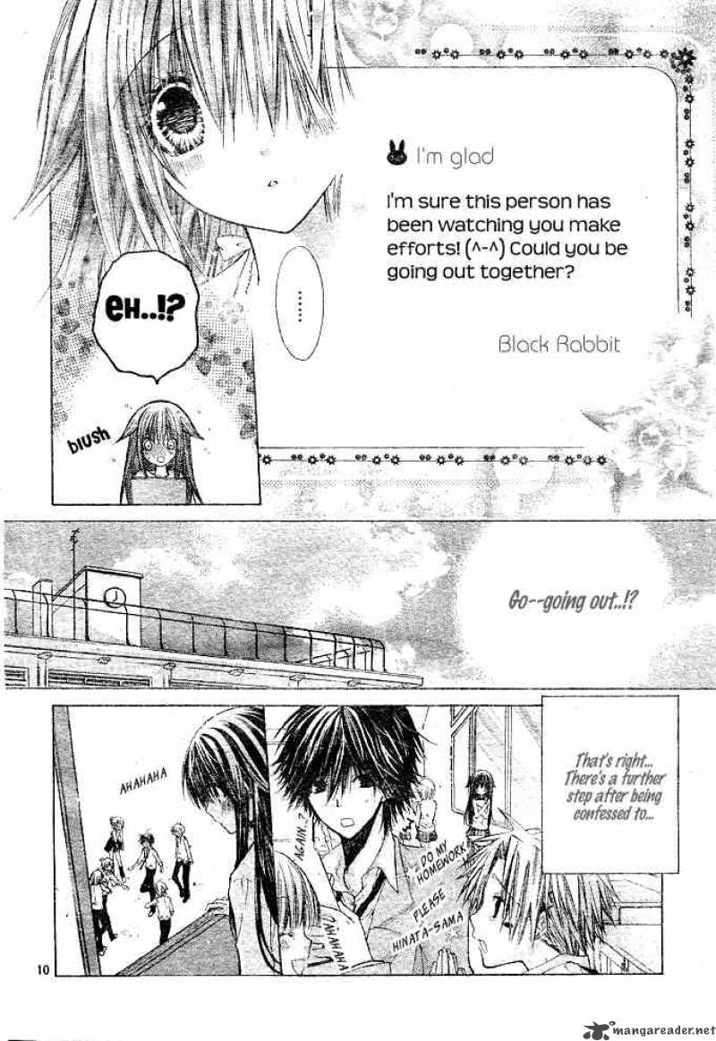Koko Ni Iru Yo 3 10