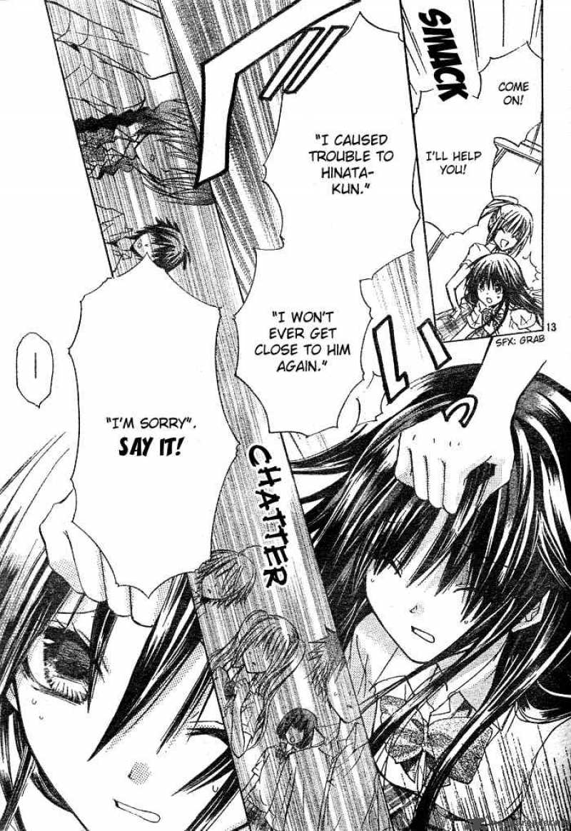 Koko Ni Iru Yo 6 13