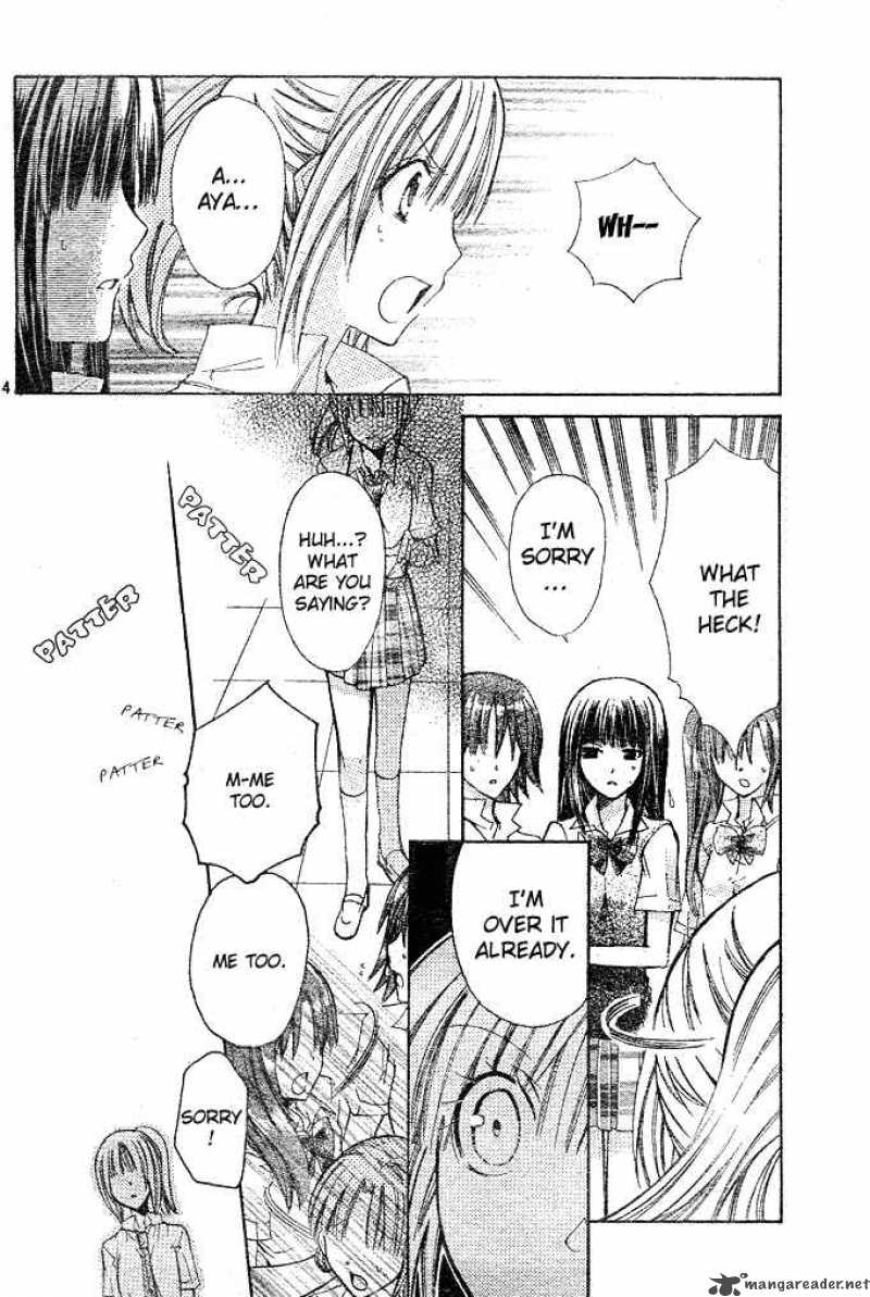 Koko Ni Iru Yo 8 14